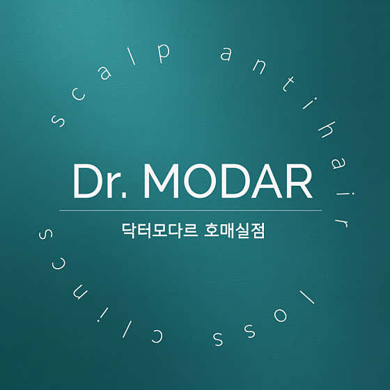 닥터모다르 호매실점