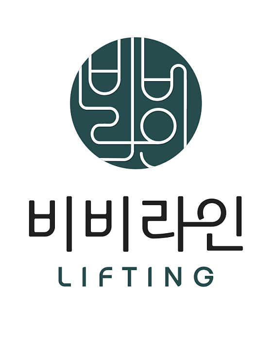 Viviline Lipting Clinic