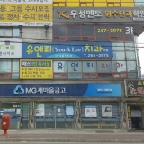 오성치과의원