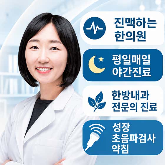 Acloud Korean Medicine Clinic