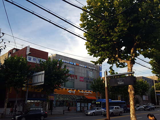 Yein Dental Clinic