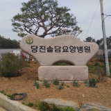 홍주요양병원