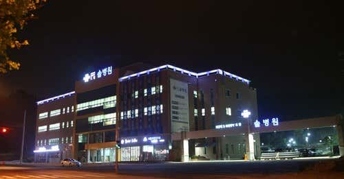Dream Sol Hospital