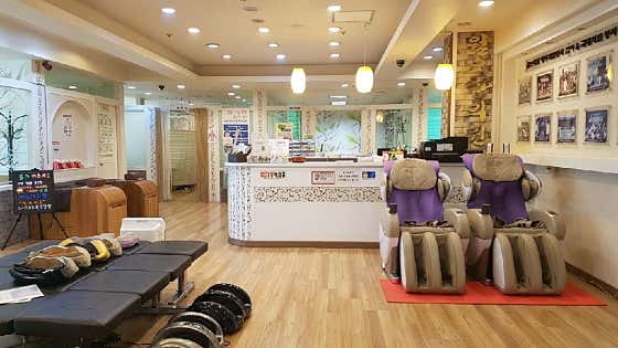 Kyung Hee Su Korean Medicine Clinic
