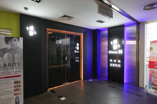 미켈란에이치의원