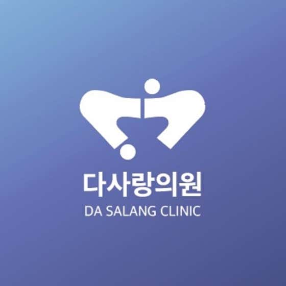 Dasarang Clinic