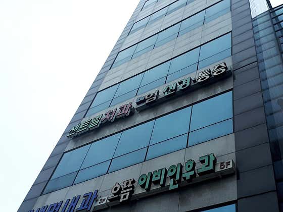 Central Dental Clinic