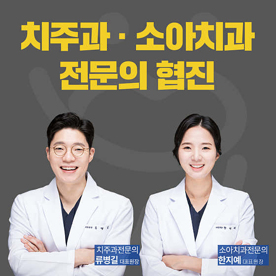 Gwanak Neighbor Dental Clinic