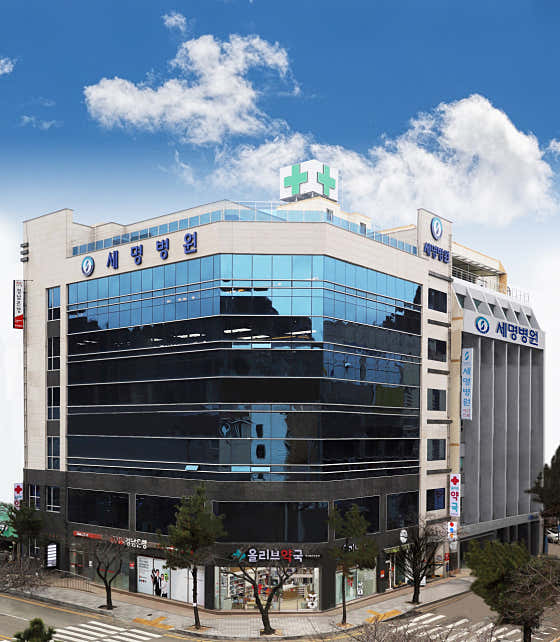 Semyeong Hospital