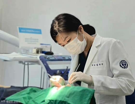 Vision Plus Dental Clinic