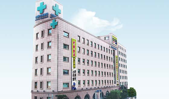 新村延世醫院
