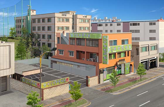 Haein Couple Korean Medicine Clinic