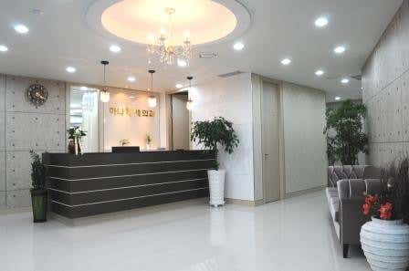 Hana Hangmaek Surgery Clinic