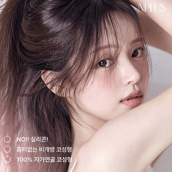 앤플러스의원