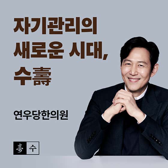 연우당한의원