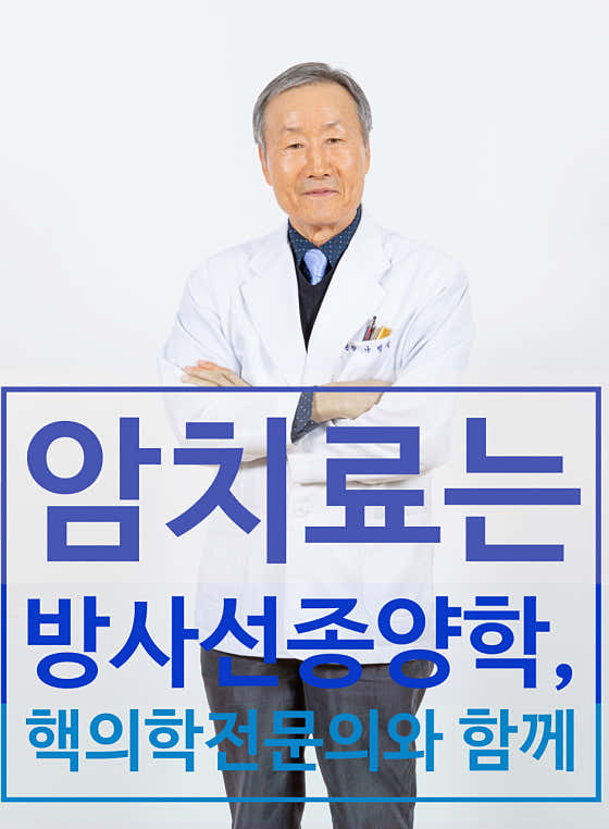 해맑은요양병원요양병원