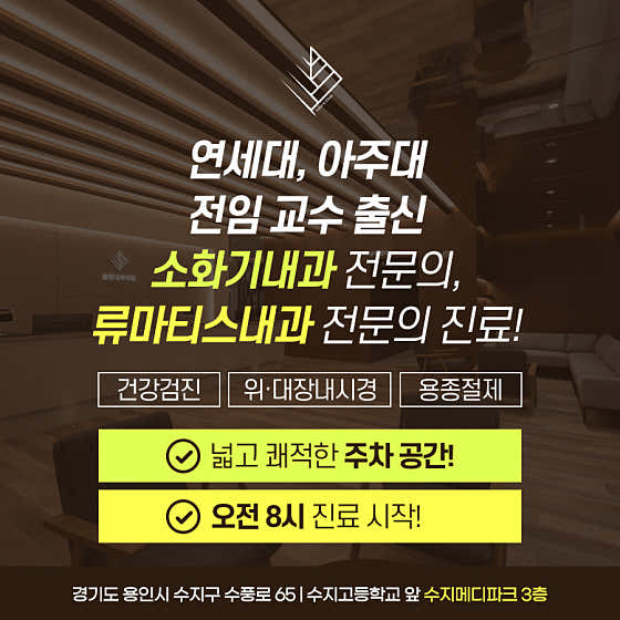 솔빛내과의원