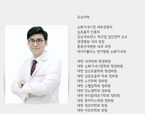 관악수내과의원