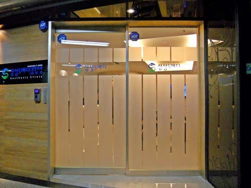Samsung S-Medi Clinic