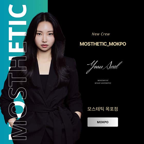 Mostetic Mokpo Branch