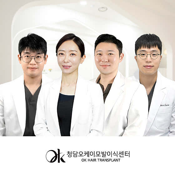 청담오케이성형외과의원 모발이식클리닉