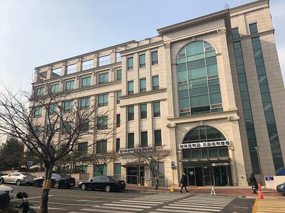 Dankook University College of Dentistry Jukjeon Dental Hospital