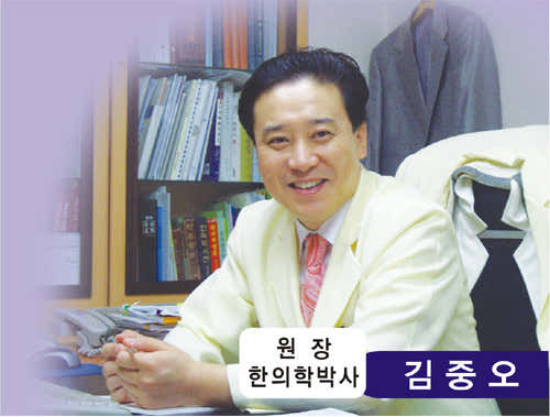 건강백세한의원