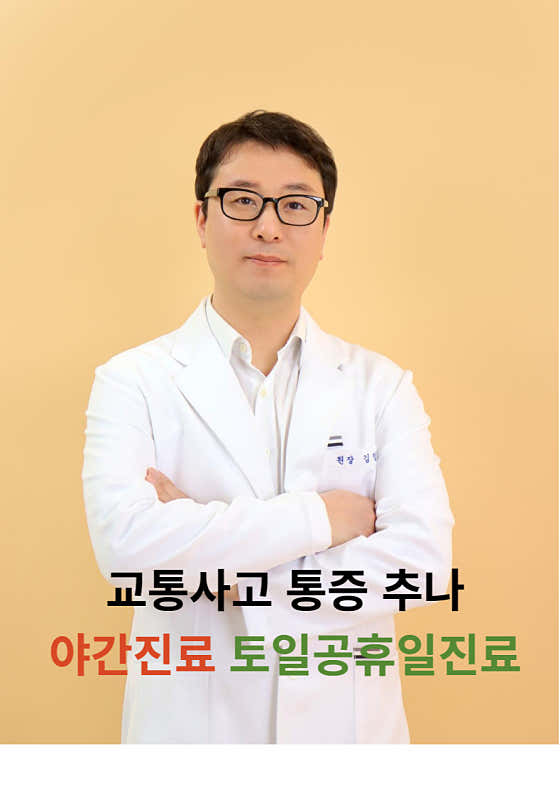 巴倫韓醫診所