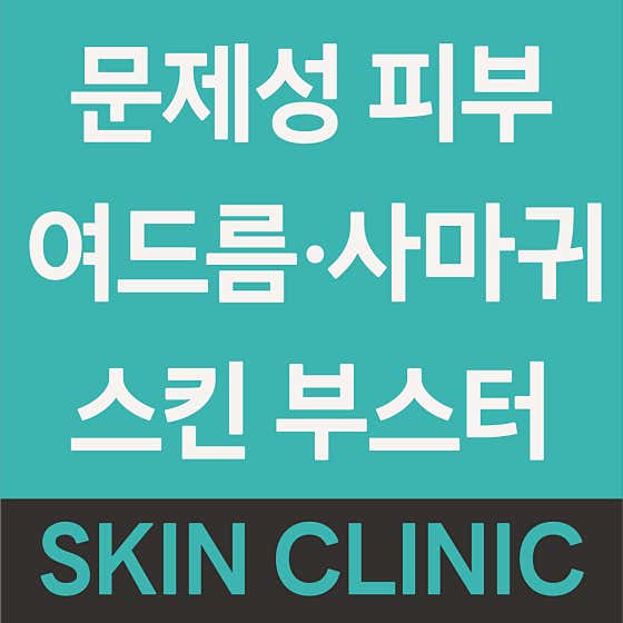 희희호호한의원