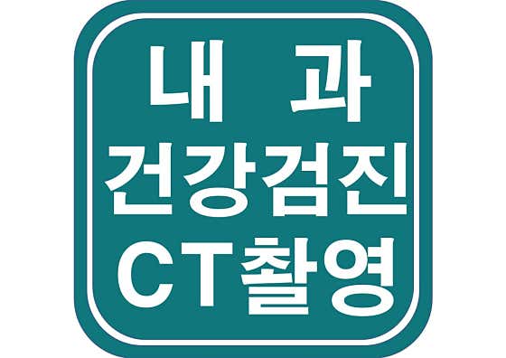 보니파시오 요양병원