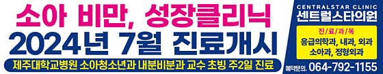 Central Star Clinic