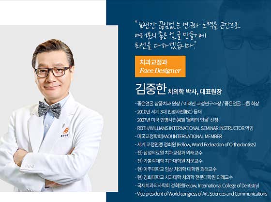 좋은얼굴삼풍치과의원 서초교대역점