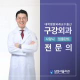 Jungang Plant Dental Clinic Wonju