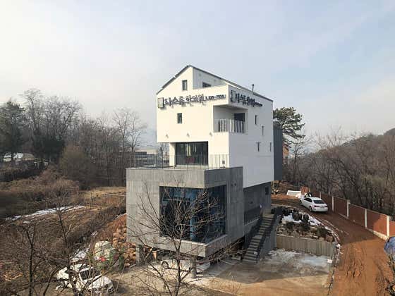 다스름한의원