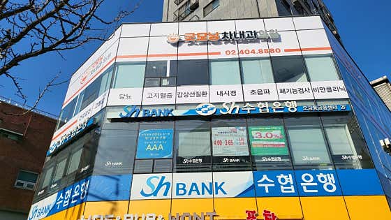 굿모닝차내과의원내과