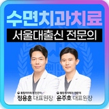 Bawi Dental Clinic Cheongju Main Branch