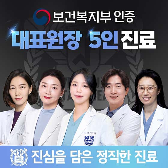 首爾巴迪牙科診所