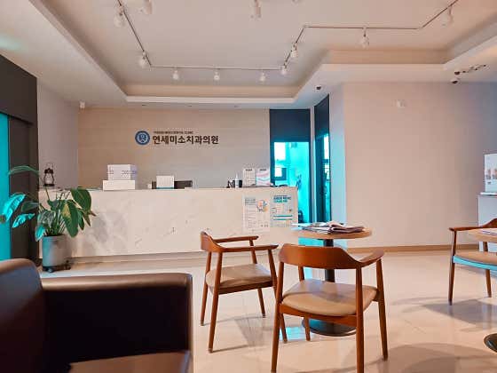 Yonsei Miso Dental Clinic Jeonju