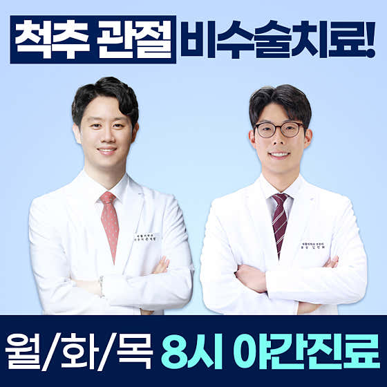 Ansan Madi Teunteun Clinic