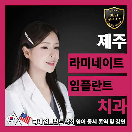 Coco Dental Clinic