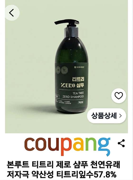 온엔오프x모리바이브
