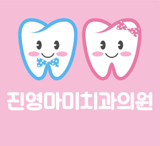 Jinyoung Mami Dental Clinic