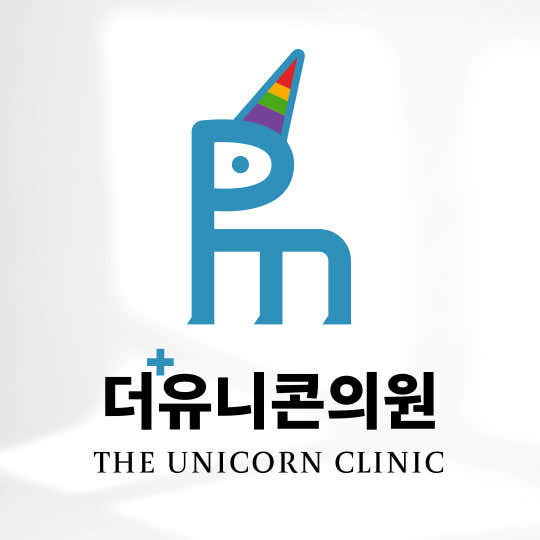 더유니콘의원
