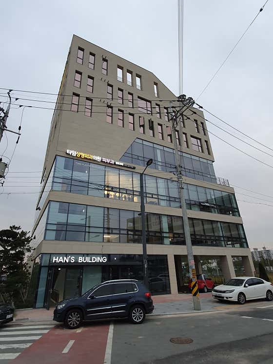 Time Plastic Surgery Clinic