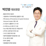 오창더센트럴치과의원