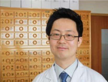 현한의원