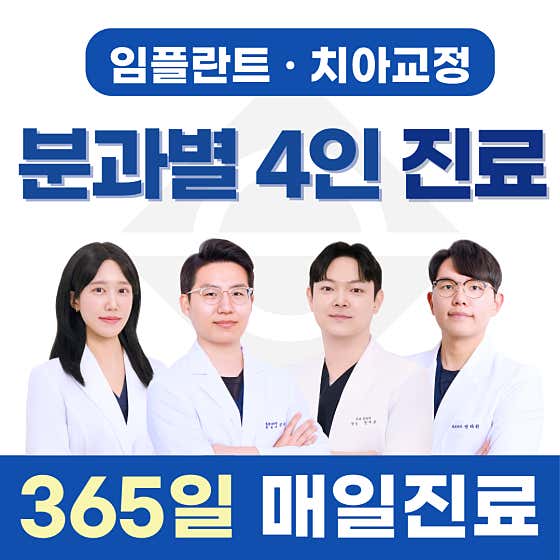海安牙科診所