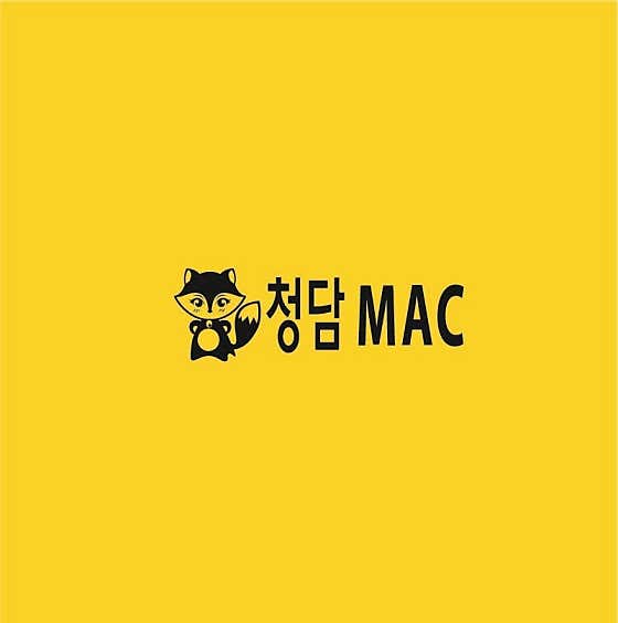Sein Plastic Surgery Clinic