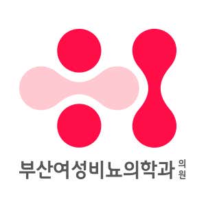 부산여성비뇨의학과의원