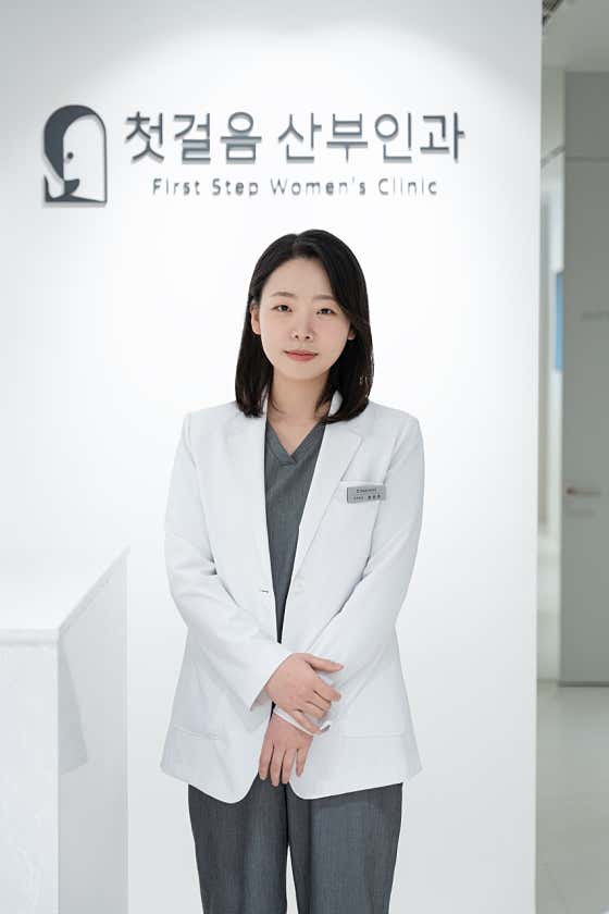 Cheotgeoreum OB/GYN Clinic